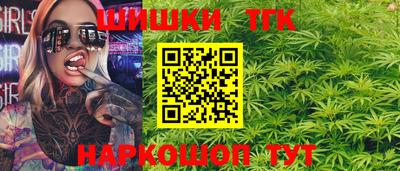 гашик Ипатово