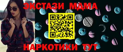 гашик Ипатово