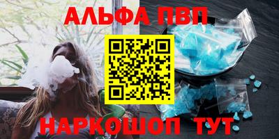 гашик Ипатово