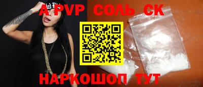 шишки Ирбит