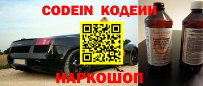 тгк Изобильный