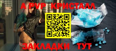 тгк Изобильный