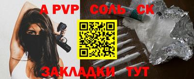 шишки Ирбит