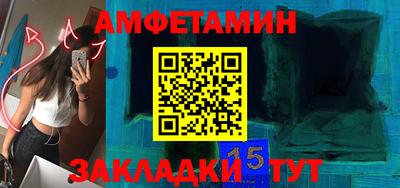гашик Ипатово