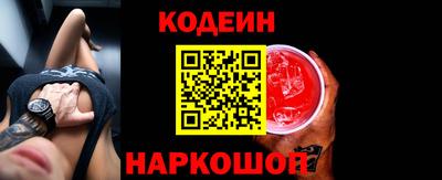 шишки Ирбит