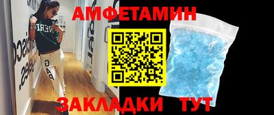 шишки Ирбит