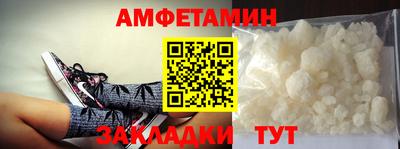 шишки Ирбит