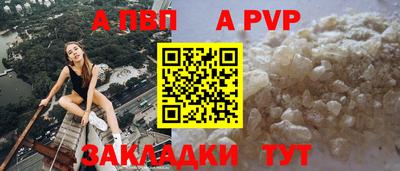 шишки Ирбит