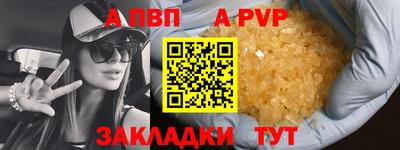 шишки Ирбит
