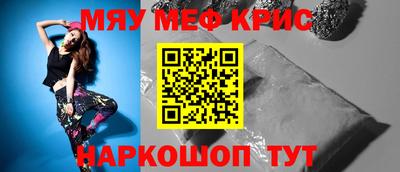 шишки Ирбит