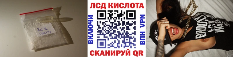 маркетплейс наркотические препараты  Оренбург  LSD-25 экстази кислота 