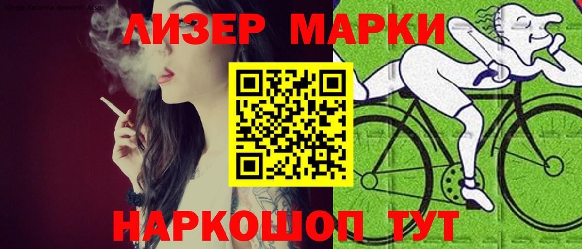 Оренбург  LSD-25 экстази кислота  Лсд 25 экстази ecstasy  OMG ССЫЛКА  Вход с VPN 