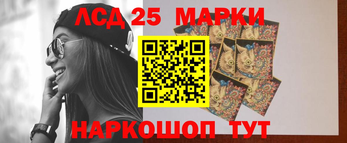 Лсд 25 экстази кислота Оренбург