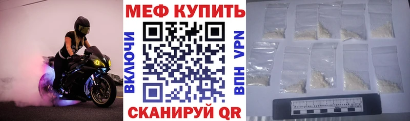 hydra tor  наркотики  Оренбург  darknet состав  МЕФ кристаллы 