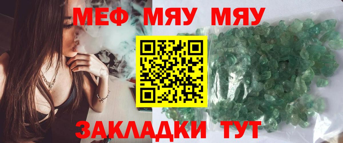 АМФЕТАМИН Оренбург
