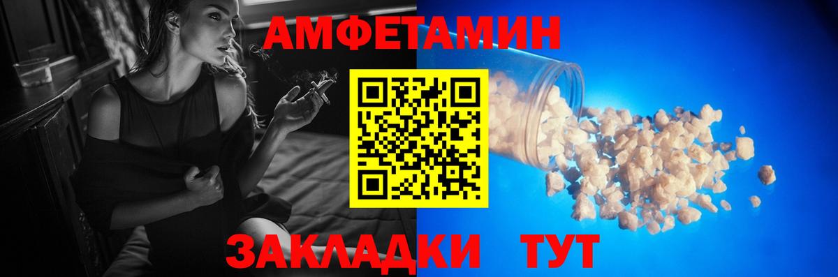 Метамфетамин винт Оренбург