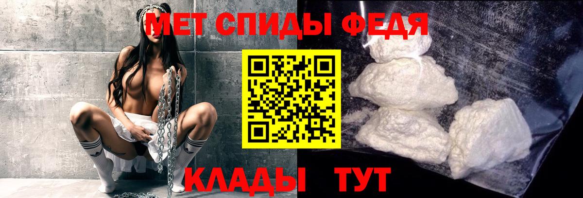 Оренбург  Первитин кристалл  Вход с VPN 