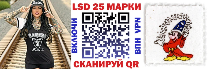 hydra tor  Оренбург  Марки 25I-NBOMe 1,8мг  как найти закладки 