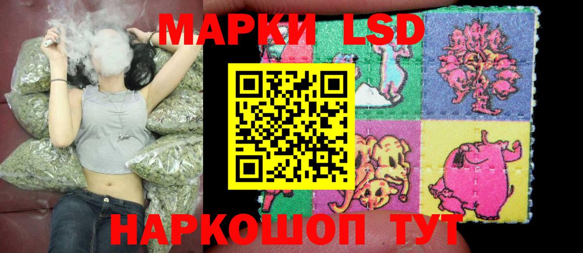 Наркотические марки 1,5мг  Вход с VPN  Оренбург 